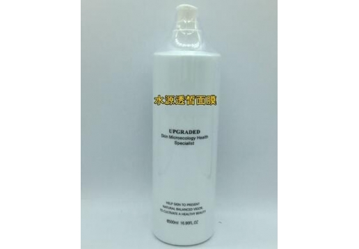 圣玛歌 活肤面膜500ml 现：水源透晳面膜产品