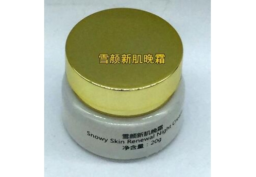 圣玛歌 雪颜新肌晚霜20g产品