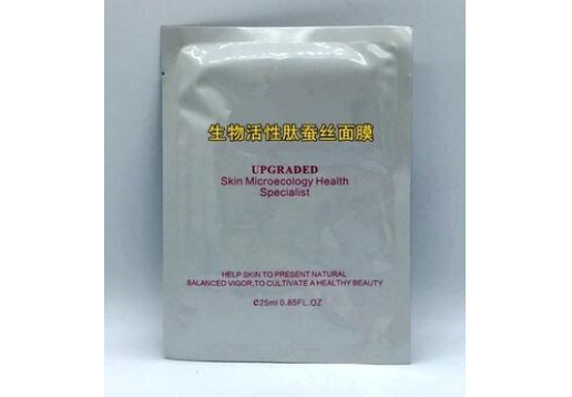 圣玛歌 生物活性肽蚕丝面膜8片装产品