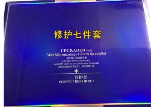 圣玛歌-SMV104 完美修护套 7件套 现：修护7件套产品