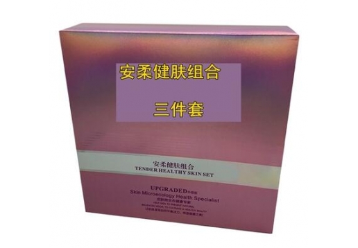 圣玛歌 镇敏组合3件套改名为安柔健肤组合 3件套产品
