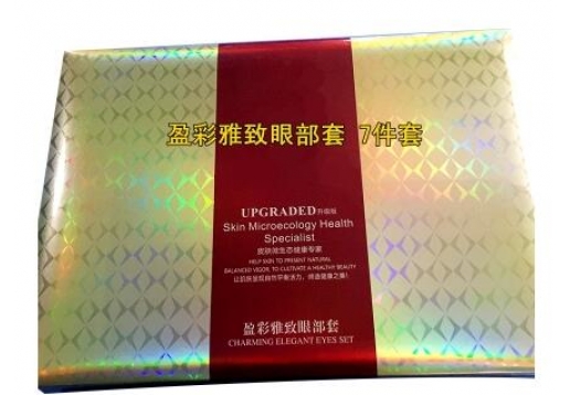 圣玛歌 盈彩雅致眼部7件套 最新包装产品