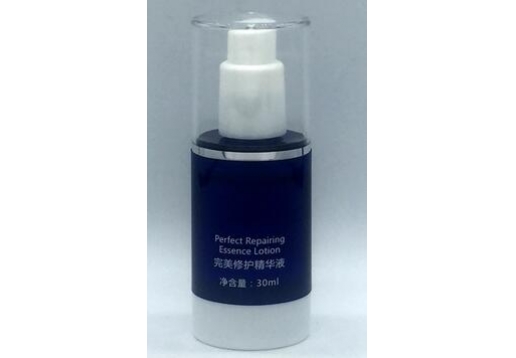 圣玛歌 完美修护精华液30ml 新包装产品