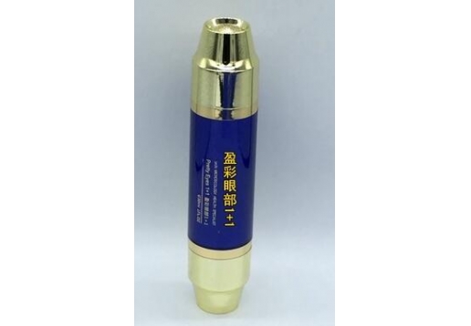 圣玛歌 盈彩眼部1+1 30ml 新包装产品