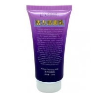 圣玛歌 活力洁面乳100g产品