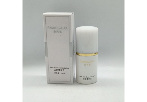 圣玛歌 玉肌精华液20ml产品